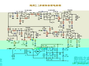 基于555与TDA2030的小功率发声电路 关键元器件详解